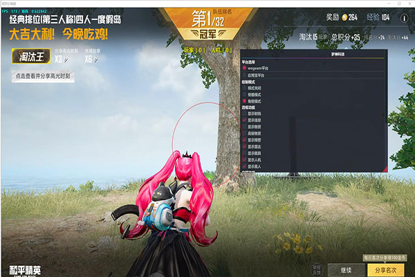 CF卡秒小强辅助透视自瞄效果